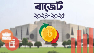 জাতীয় সংসদের বাজেট অধিবেশন বসছে আজ